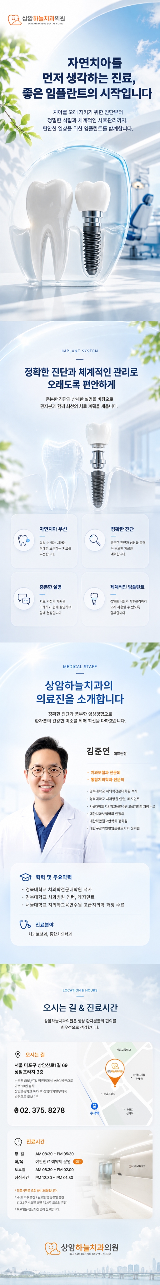 메인 이미지 1